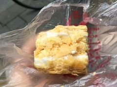 -宫廷糕点铺