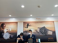 -亨得利(滨江道店)