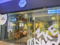 -奇醜的猴子咖啡(财信广场店)
