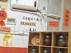 -王大乔泡椒米线·小火锅(星城天地店)