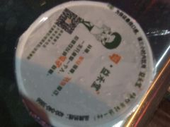 -益禾堂(鹭江店)