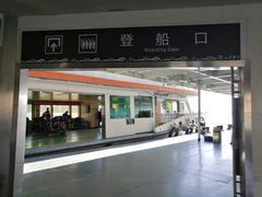 -武汉关码头(轮渡站)