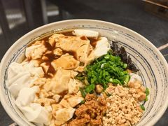 -多味居(剪子巷店)