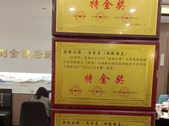 -金陵后厨·南京菜(新街口秣陵路店)