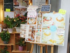 -Aroma Dessert Cafe(佑强楼店)
