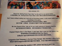 -Mesa Madre梅萨妈妈·Bintana(国贸店)