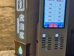 -畅想汤泉生活(民治店)