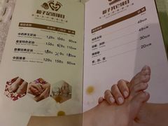 -和子足浴SPA会馆(梁溪店)