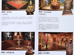 -吴哥国家博物馆