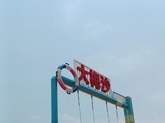 -大梅沙海滨公园