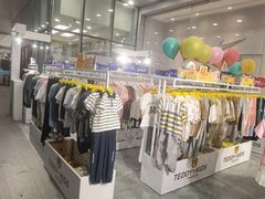 -开元商城(西旺店)
