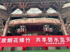 -石潭村