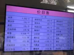 -护国寺小吃(新街口店)