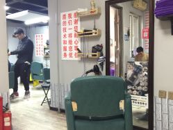 -木格造型美发