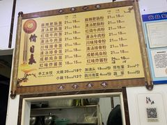 -天府面庄(天平路店)