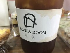 -HAVE A ROOM·有间质果(总店)