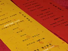 -白家大院·王府宫廷菜(苏州街店)