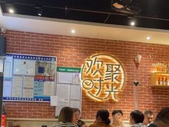 -木屋烧烤(岗顶二店)