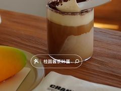 -ChanDu躔度咖啡(灯塔店)