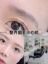 -韩美绣·骨相纹眉·洗眉美瞳线