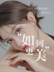 -闺蜜美甲
