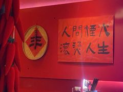 -重庆老灶火锅(红岭店)