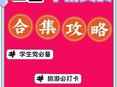 -三亚凤凰水城凯莱度假酒店