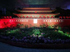 -长春农博园