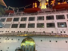 -润园四季椰子鸡火锅(海上世界店)