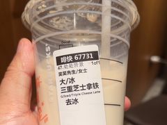 -星巴克臻选(济南恒隆店)