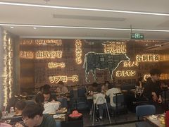 -一绪に寿喜烧(荟聚店)