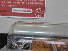 -小胖包子王(赵公口店)