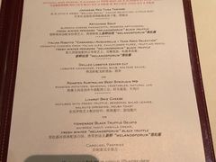 菜单-8½ Otto e Mezzo BOMBANA(洛克外滩源店)