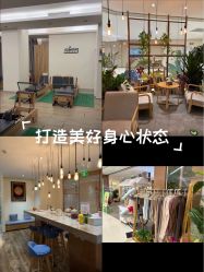 -炼炼有意思·瑜伽·普拉提