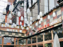 -阳光家常菜(泉乐坊店)