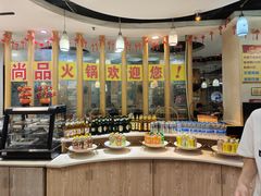 -尚品海鲜肥牛自助火锅(湖明店)
