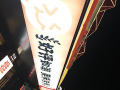 -学士怪怪龙虾·川菜·烧烤(学士街店)