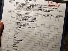-爱康国宾体检中心(五角场万达广场分院)
