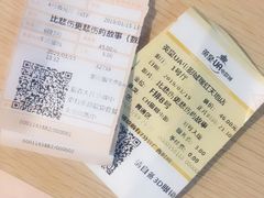 -英皇UA电影城(瑞虹天地月亮湾)