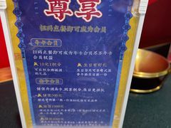 -大吉利·潮汕牛肉火锅(河西店)