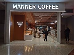 门面-Manner Coffee(港汇恒隆广场店)