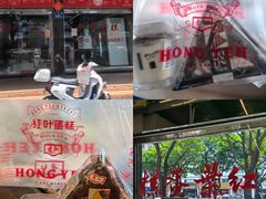 -红叶蛋糕(广达路总店)