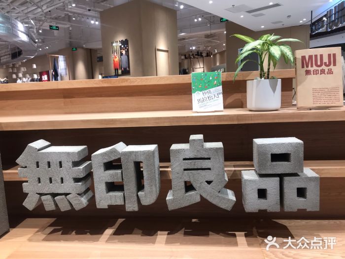 七鲜超市(瑞虹天地太阳宫店)图片