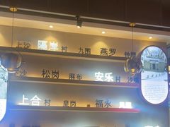 -柠檬树茶餐厅(海雅缤纷城店)