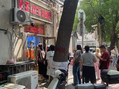-王中王刨冰