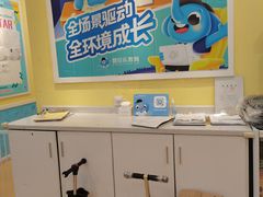 -易贝乐成长中心(坂田中心)