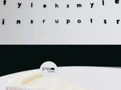 -BanCake·法式千层·拿破仑專門店