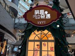 -上海尚嘉中心