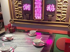 -春梅里卤鹅馆·47年老字号(中山路店)