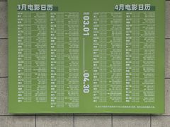 -丽达购物中心(崂山店)